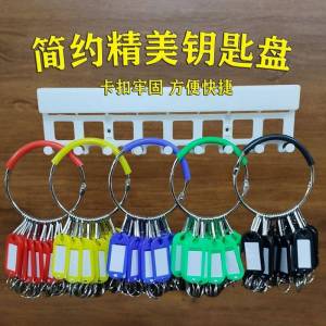 Thickened Stainless Steel Key Disk Key Ring Markable Key Tag Classification Management Storage Key Chain Lock Buckle Key Ring