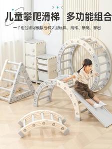 Early Education Sensory Training Equipment Quarter Circle Balance Beam Climbing Frame Toy for Children Physical Fitness Play