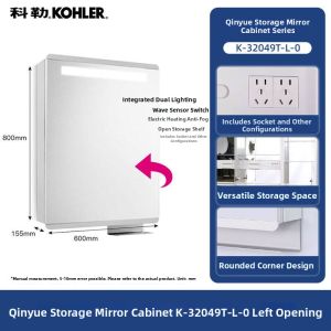Kohler | Gesture Induction Anti-fog Smart Bathroom Mirror Cabinet