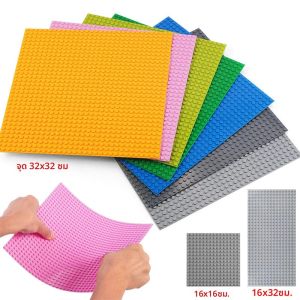 แผ่นฐานคลาสสิก 32x32 จุด สำหรับต่อตัวต่อ บล็อก แผ่นพลาสติก DIY สำหรับต่อตัวต่อ ของเล่นก่อสร้าง