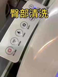 Toilet Seat Cover Smart Toilet Bidet Seat Toilet Bidet Seat Toilet Seat Cover HD Smart Display 马桶盖