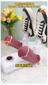 ✅SG Ready Stocks✅ Fast Shoes Dryer Portable Electric Shoe Heater Sterilizer Sports Shoe Socks Clothes Dryer Dehumdifier