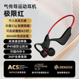 New Bone Conduction Headset IPX8 Waterproof Bluetooth 5.3 Wireless Swimming Headphone With Microphone Exercise Fitness 2026