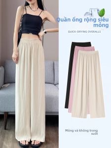 YAMIANNV | Quần ống rộng bằng lụa băng nhẹ mùa hè cho nữ quần thể thao co giãn vải polyester cạp cao dài