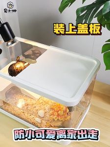 ชุดถังเต่า แทงค์เลี้ยงเต่า ชุดตู้ปลาตั้งโต๊ะ ด้วยแสงและตัวกรอง พื้นที่ของสัตว์เลื้อยคลาน