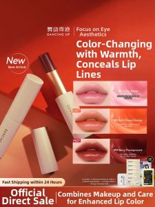 DANCING UP | Color-changing Lip Gloss Moisturizing Non-transferable Lip Balm