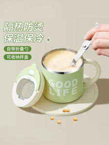 Stainless Steel Office Water Cup Womens New High Aesthetic Value Insulated Mug Coffee Cup Tea Cup with Lid And Spoon