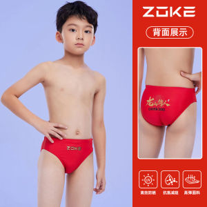 Zoke Boys Swimming Trunks Professional Speedy Training Competition Quick Dry Swimwear for Kids And Teenagers