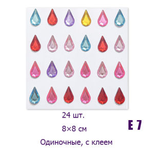 Self Adhesive Rhinestone Stickers Face Gems Jewel Stickers DIY Body Nail Art Decorations for Festival Party Makeup