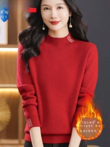Hengyuanxiang Thickened Woolen Sweater Womens Knitted Base Shirt Integrated Fleece Simple Design Autumn Winter New Style Red