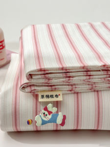 MAOSHU | Towel Embroidery Full Cotton Thick Bed Sheet