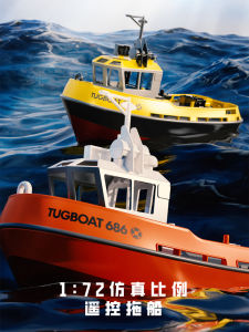 High-Speed RC Model Boat Jet Propulsion Remote Control Ship Toy for Boys And Girls Suitable for Water Play Cruise Ship Shape