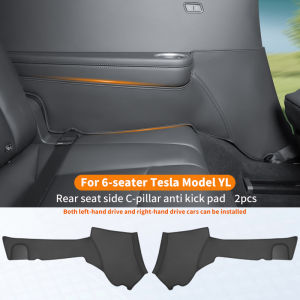 For 6-Seater Tesla Model YL Rear Seat Side C-Pillar Anti Kick Pad Rear Door C-Pillar Panel Anti-Wear Protection Pad 2pcs