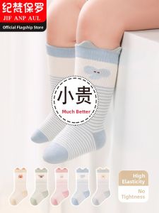 JIFANPAUL | Winter/Spring Baby Socks Cartoon Design Elastic Non-binding