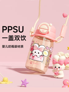 Portable High Temperature Resistant Plastic Cup Girls Summer Beautiful Straw Cup Children Cute Tomy PPSU Water Bottle with Straw