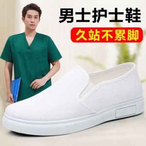 Mens Nurse Shoes Soft Bottom Breathable Anti-slip Casual Hospital White Work Cloth Shoes round Toe Flat Heel Rubber Outsole