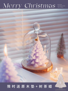 Handmade Christmas Purple Aromatherapy Candle Creative Decorative Gift Box for Girls Bedroom Subtle Scent Home Decor Gift