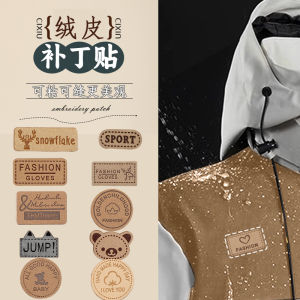 เทปกาวซ่อมกระเป๋าหนังแบบไม่ต้องเย็บ Snowlover ทนทาน ปะติดแน่น ติดได้หลากหลาย ไม่ต้องซัก ใช้งานง่าย สำหรับผู้หญิง