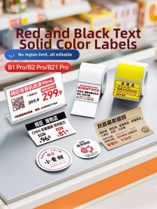 Niimbot | Customizable Baking Label Paper Red Black Multicolor Round