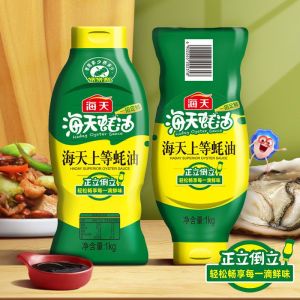 Sea and Sky Oyster sauce 1kg superior oyster sauce extruding condiment Household oil hot pot condiment family affordable