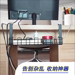 Borong365 Rak Pengatur Wayar Bawah Meja Wire Organizer Metal Cable Tray Cable Organizer Under Desk Cable Storage