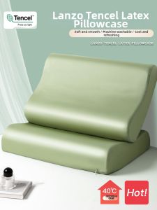 Kiss Dear | Summer Cooling Latex Pillow Case Pair