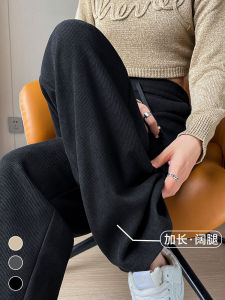 Extended High Waist Straight Leg Pants Women Tall 175 Spring Loose Fit High Waist Slimming Draping Korean Style Casual Trousers