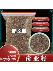 Satiating Instant No-Wash Low-Fat Chia Seeds 1000g