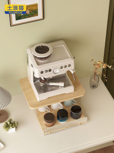 Desk Kitchen Organizer Drawers Cup And Coffee Appliances Storage Rack