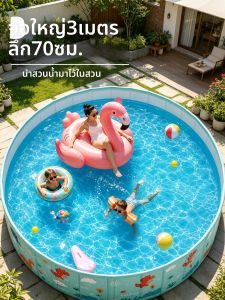 CHEORLIAN | Bể Bơi Gấp Nhà Ngoài Trời 3m Sâu