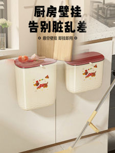Kitchen Wall-Mounted Trash Can Thickened Large Capacity Bathroom Waste Paper Basket Home High Aesthetic Value Garbage Bin