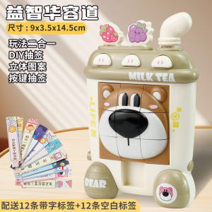 Đồ Chơi Huá Rú Dạo Cho Trẻ Em 5 Khối Trượt 3-6 Tuổi Đồ Chơi Giáo Dục Sớm Rèn Luyện Tư Duy Trí Thông Minh Cho Học Sinh