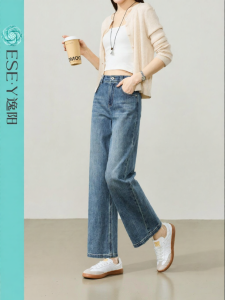 ESE·Y | Nine Minute Length Slimming Narrow Straight Leg Trousers for Petite Frames