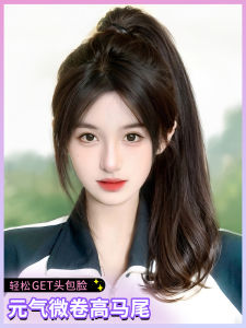 Womens Realistic Hair Wig Fake Tail High Ponytail Clip Autumn Winter Twist Curly Hair Can Be Tied Lightweight High Ponytail