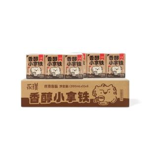Creamy Smooth Original Ready-to-Drink Coffee 200ml