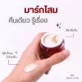 [ 3 แถม 3 ] มากส์หน้า. 