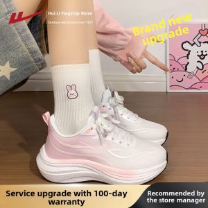 Warrior | Summer Lightweight Comfortable Shock Absorption Running Shoes