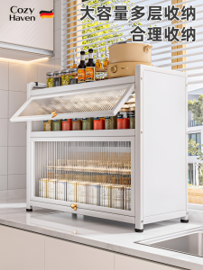Kitchen Spice Storage Rack Multi-Function Countertop Covered Dustproof Rustproof Spice Cabinet Storage Shelf Rectangular Shape