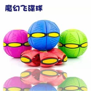 Mainan Anak Magic Ball UFO Mainan Bola Injak LED