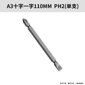 ชุดหัวมีดตั้งไฟฟ้า Green Forest แบบเหลี่ยม หัวมีดสว่านแม่เหล็กแรงสูง อุปกรณ์เครื่องมือเหล็กแข็ง