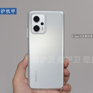 Ultra-Thin Yellow PP Phone Case for Xiaomi Redmi Note11TPro Protective Armor Shell Anti-Slip Simple Fashion Transparent Matte