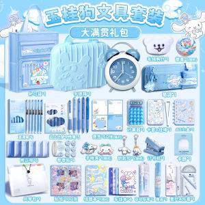 School Supplies Gift Set Creative Stationery Box for Girls Middle School Students Learning Tools Birthday Present High Aesthetic