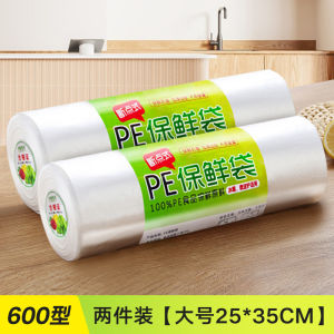 Thickened Flat Mouth Hand Tear Food Grade Plastic Bag Refridgerator Food Freezing Storage Bag Self Adhesive Roll up Bag