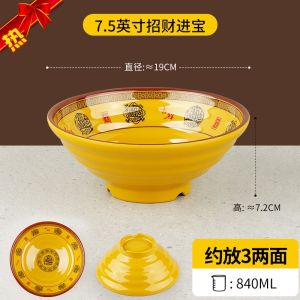 Commercial Use Shatterproof Melamine Bowls Set of 10 Plastic Soup Bowls Noodle Bowls Hot Pot Spicy Soup Bowl Chinese Style