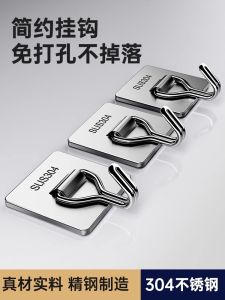 Stainless Steel Adhesive Hook Strong Load Bearing Towel Hook Kitchen No Punching Sticky Hook Door Back Wall Hang