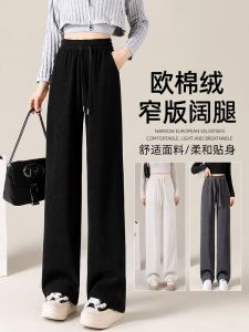 High-Waist Wide-Leg Pants for Plus Size Women Casual Clothing Loose Type with Pocket Autumn Season Single Piece Thickness Regular