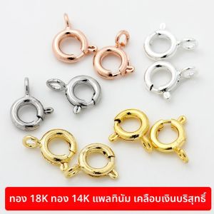 หัวเข็มขัดทองแดงชุบทองบริสุทธิ์ DIY แฮนด์เมด ทองคำขาว 18K ทอง 14K ชุบเงิน สีคงอยู่ เข็มขัดโซ่คอ หัวเข็มขัด