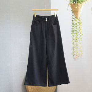 High Waist Wide Leg Bell Bottom Jeans Womens Spring Autumn Small Size 150 Loose Nine Point Micro Flare Pants