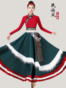 Tibetan Dance Costume Womens Large Swing Skirt Art Exam Training Dress Tibetan Dance Performance Wear Minority Square Dance Dress