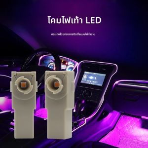 2 ชิ้นภายในรถ LED Light เท้า Ambient โคมไฟในร่ม Footwell หลอดไฟ Nest โคมไฟสําหรับ Toyota Lexus Honda Mazda Subaru รถ